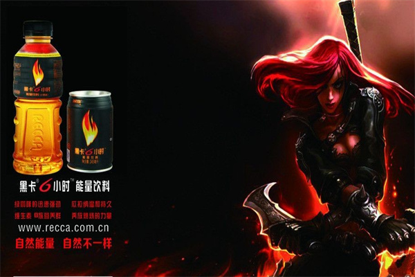 黑卡6小时