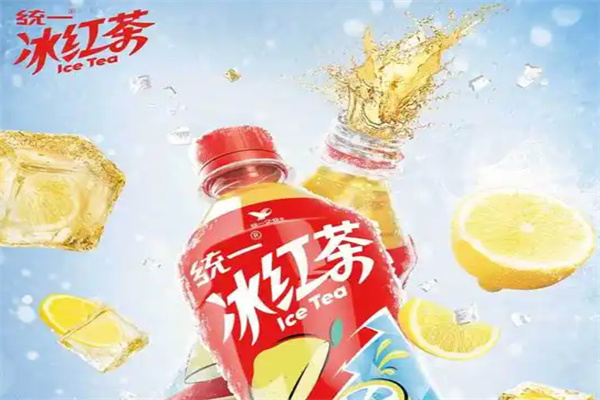 统一冰红茶
