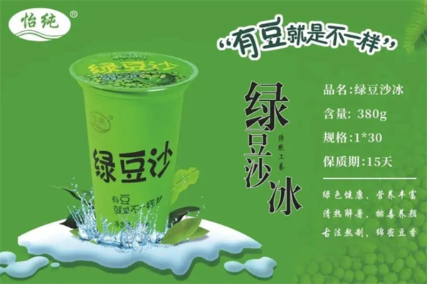 怡纯绿豆沙