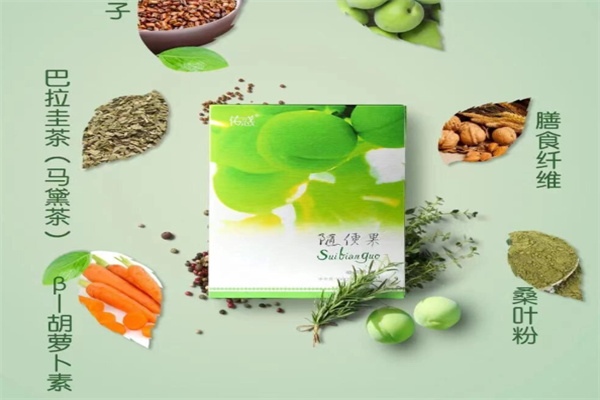 四季优美随便果