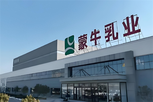 蒙牛鲜牛奶配送