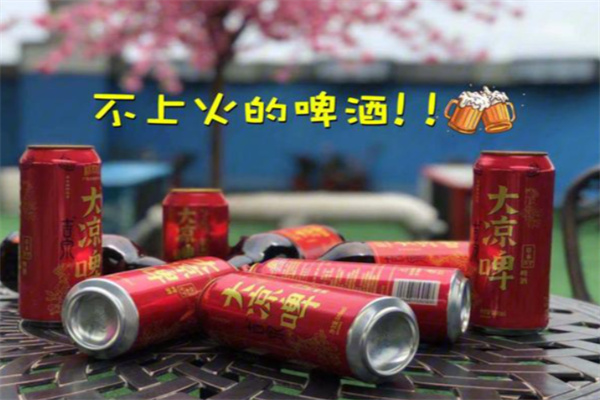 王老吉大凉啤