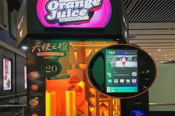天使之橙