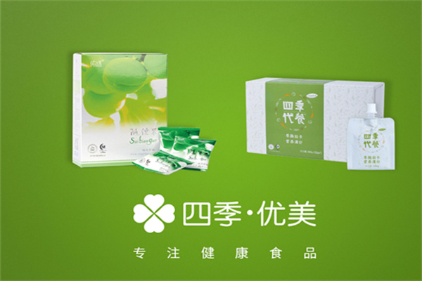 四季优美随便果