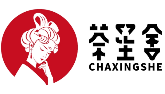 茶星舍奶茶