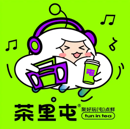 茶里屯奶茶