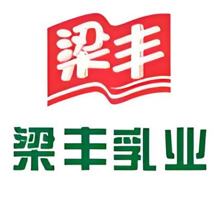 梁丰乳业