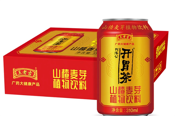 王老吉开胃茶