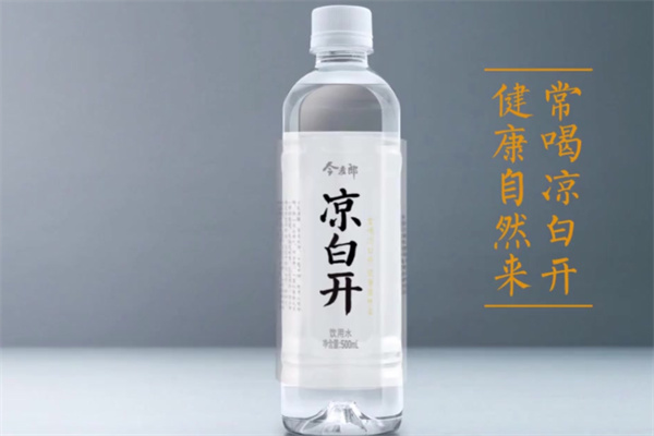 凉白开矿泉水
