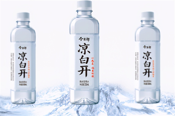 凉白开矿泉水