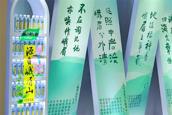 中粮悦活天然矿泉水