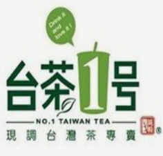 台茶一号