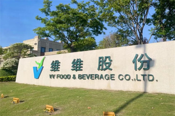 维维饮品