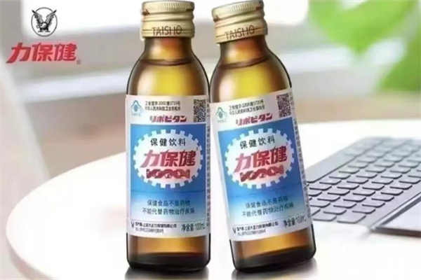 力保健