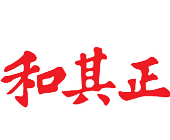 和其正凉茶