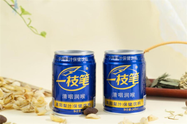 一枝笔饮料