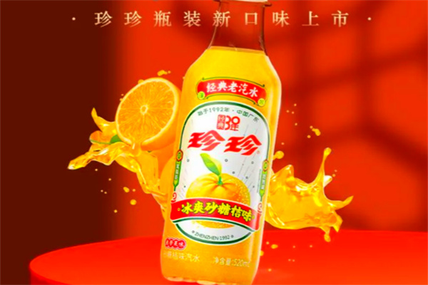 珍珍饮料