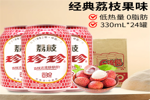 珍珍饮料