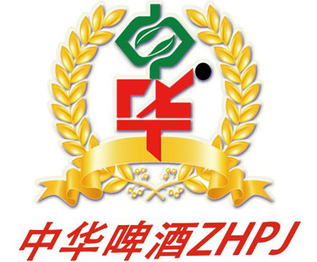 中华啤酒