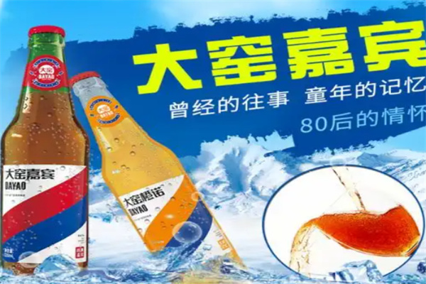 大窑嘉宾饮料