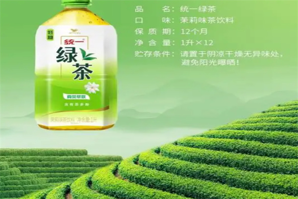 统一绿茶