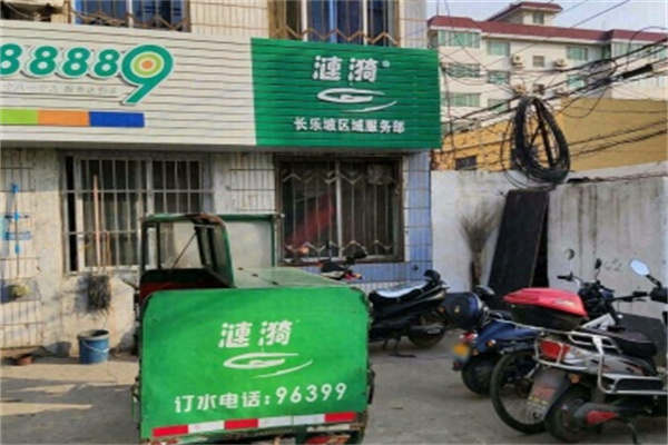 涟漪桶装水