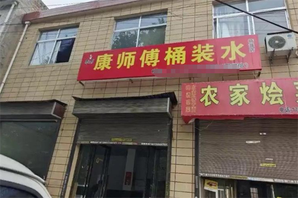 康师傅桶装水