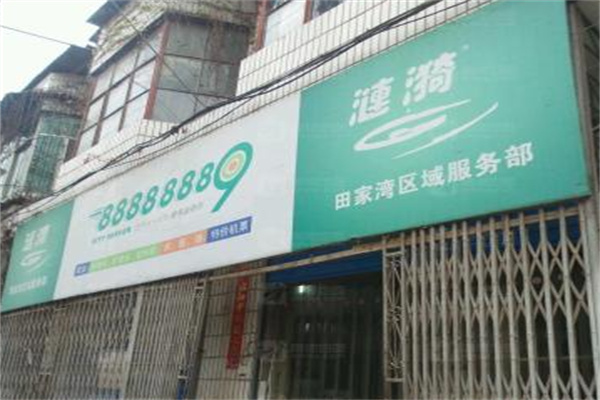 涟漪桶装水
