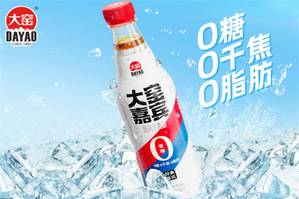 大窑嘉宾饮料