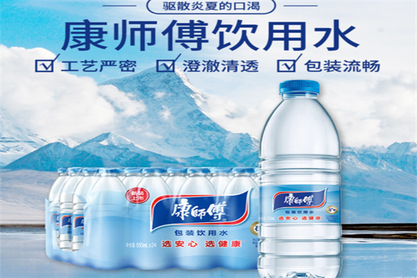 康师傅桶装水