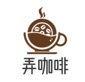 弄咖啡