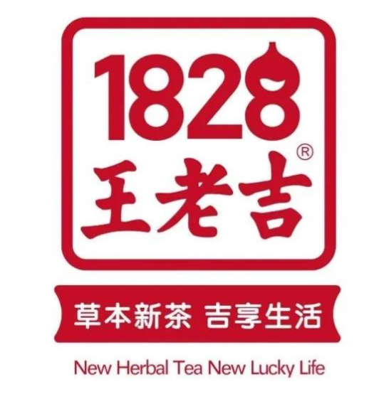 1828王老吉现泡凉茶店