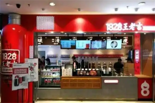 1828王老吉现泡凉茶店