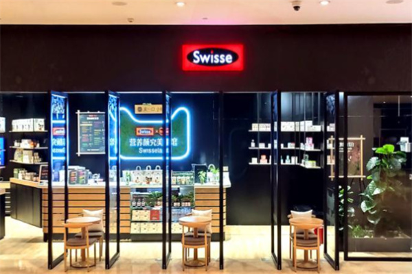 swisse饮品店