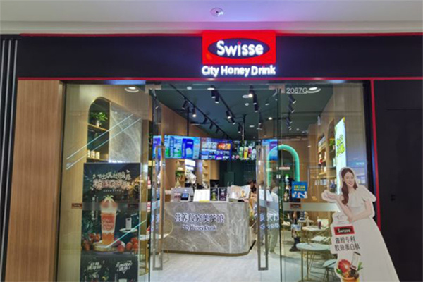 swisse饮品店