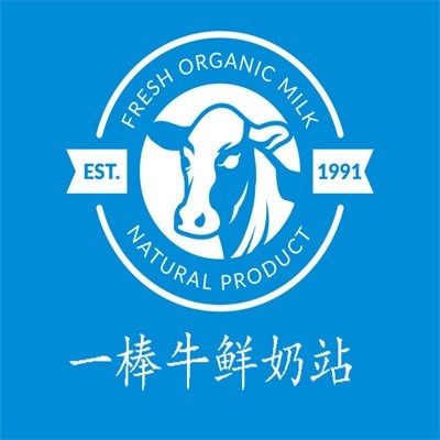 一棒牛鲜奶站