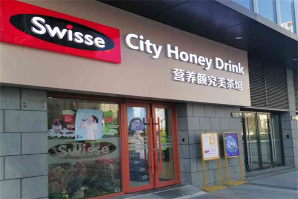 swisse饮品店