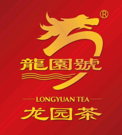 龙园号普洱茶