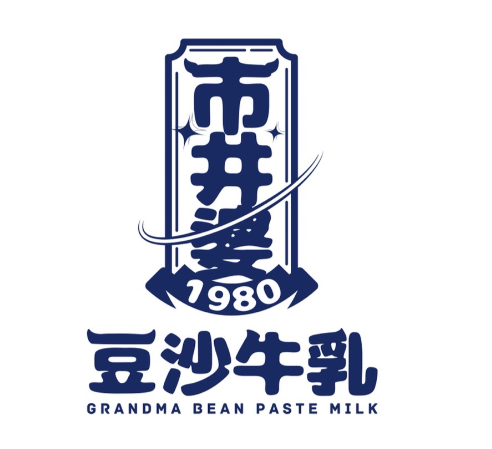 市井婆豆沙牛乳