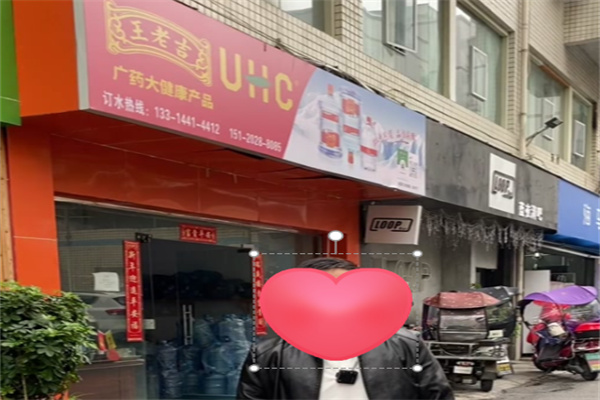 王老吉桶装水