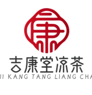 吉康堂凉茶