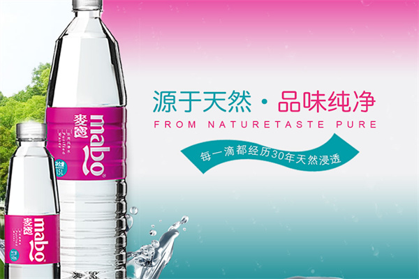 麦宝桶装水