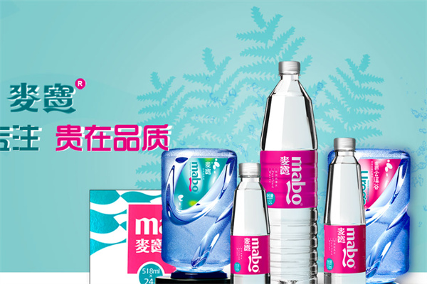 麦宝桶装水