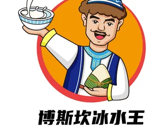 博斯坎酸奶粽子