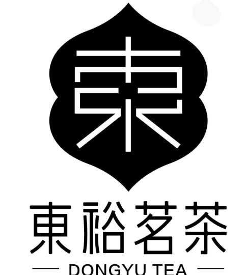 东裕茗茶