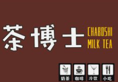 茶博士奶茶