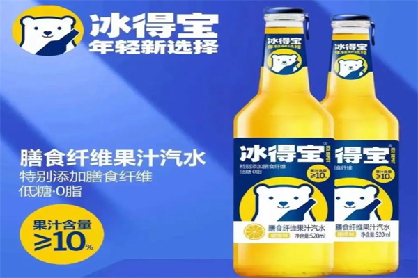 冰得宝汽水