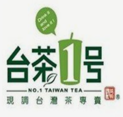 昕辉台茶一号