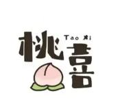 桃喜奶茶
