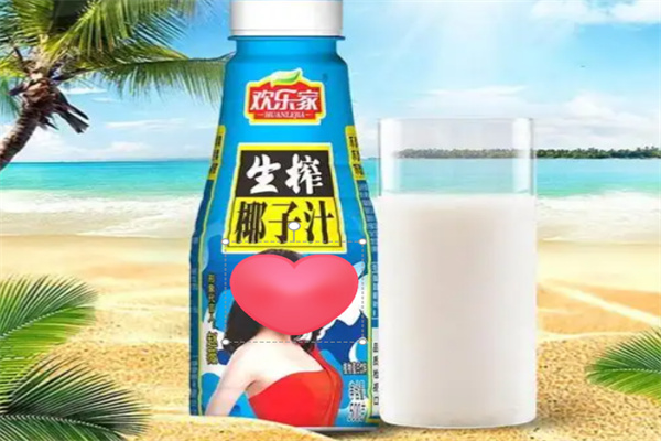 欢乐家椰子汁